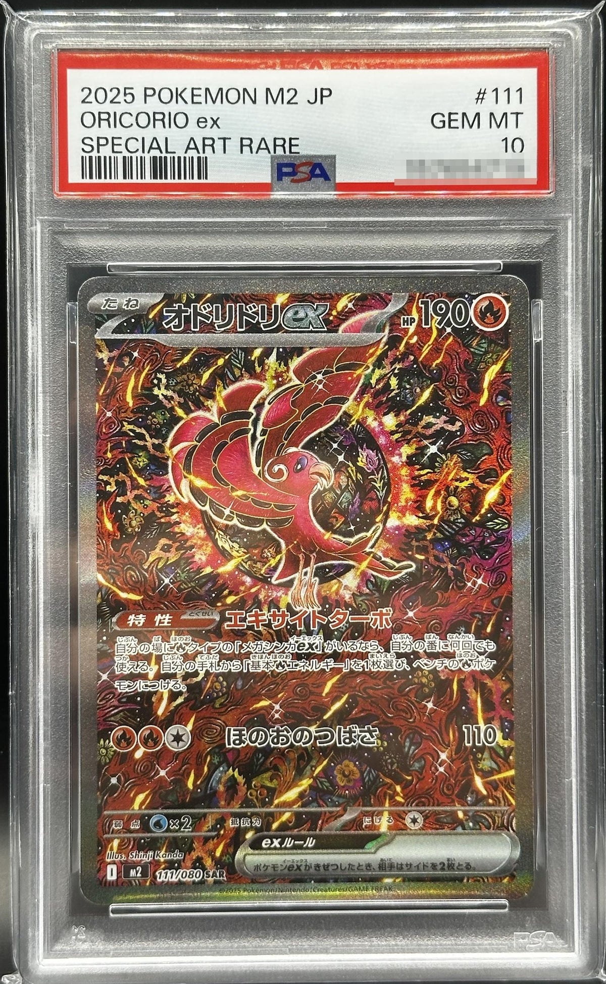 Plumeline ex PSA10