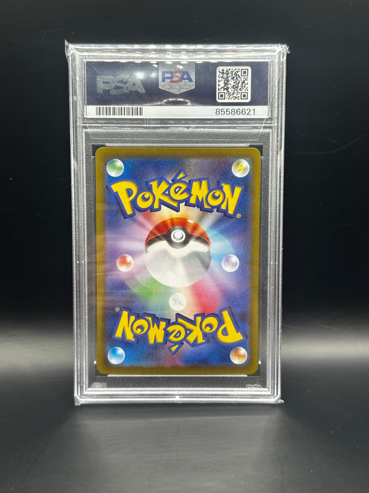 Cryodo / Arctibax – PSA 10