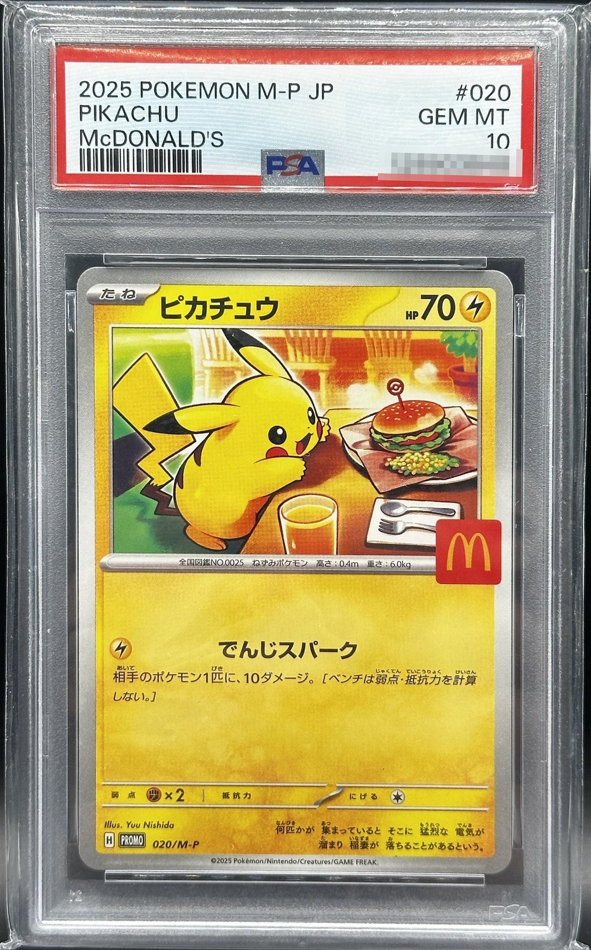 Pikachu McDonald's – PSA 10