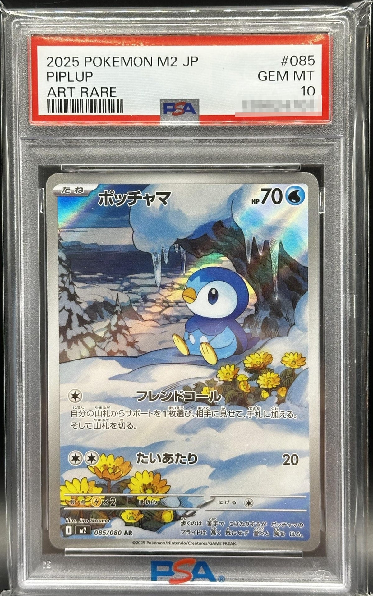 Tiplouf / Piplup – PSA 10