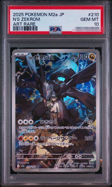N’s Zekrom PSA10