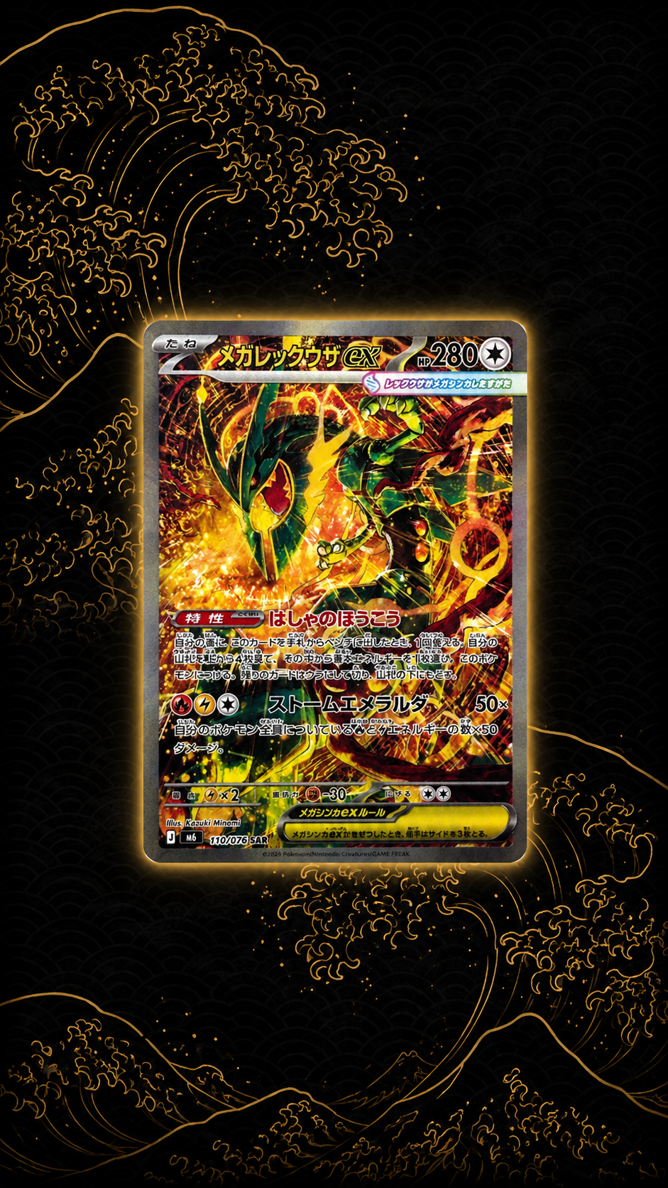 Cartes singles