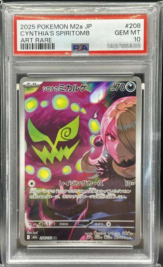 Spiritomb de Cynthia / Cynthia's Spiritomb – PSA 10