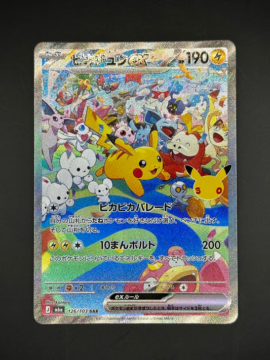 Pikachu ex ( DAY )