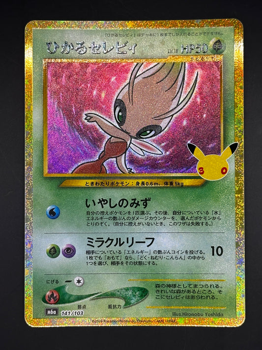 Celebi Brillant