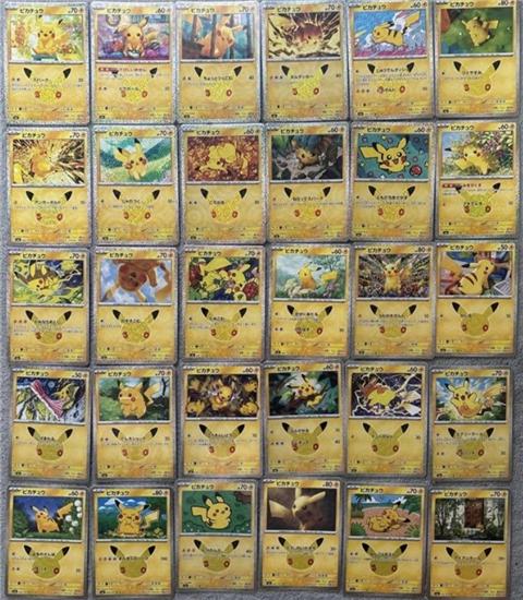 Set complet 30 cartes Pikachu