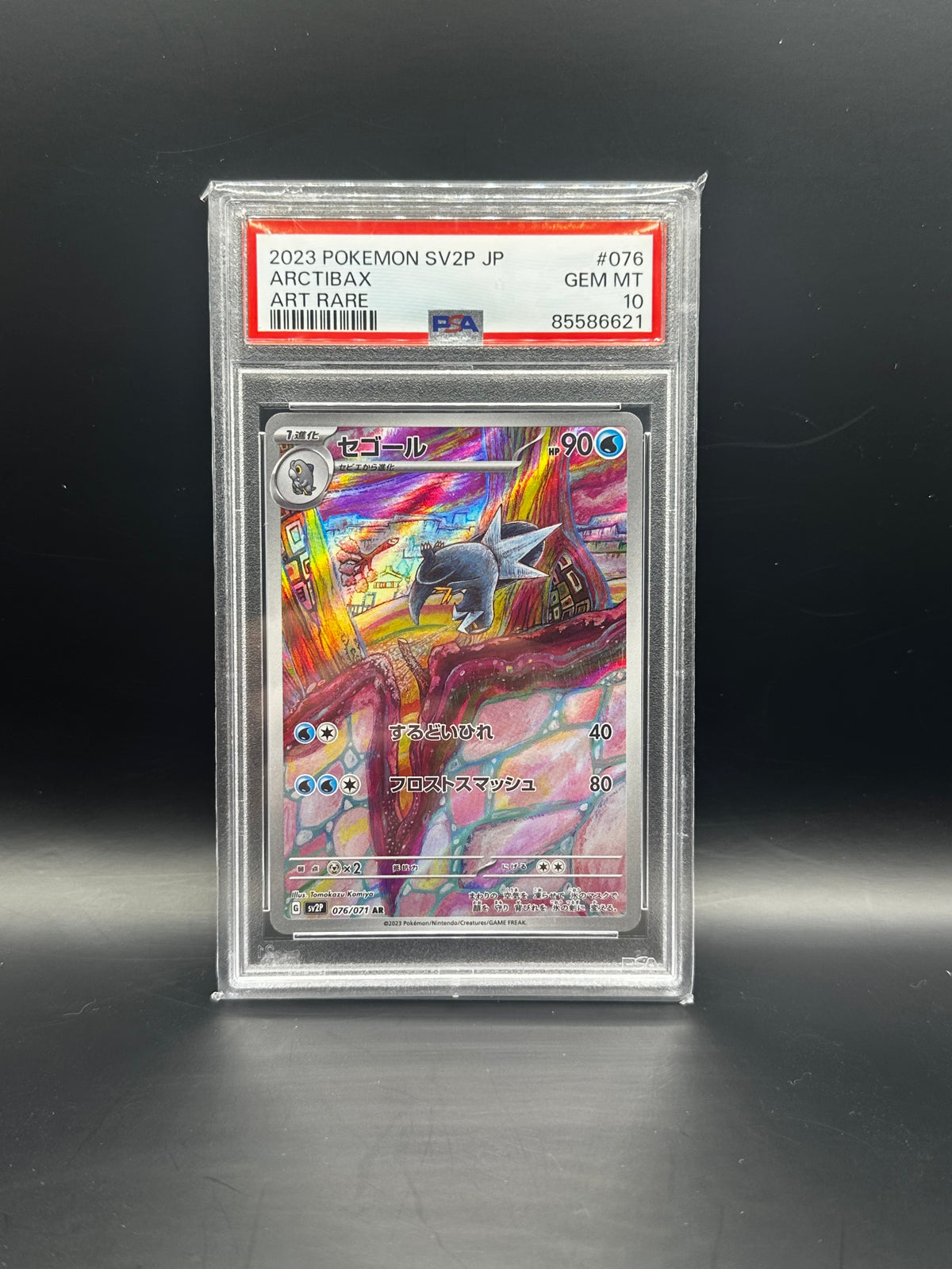 Cryodo / Arctibax – PSA 10