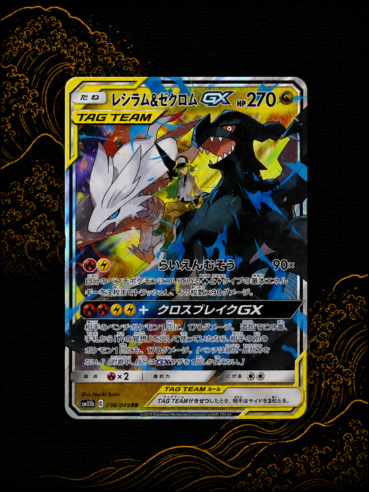 Reshiram & Zekrom GX Tag team