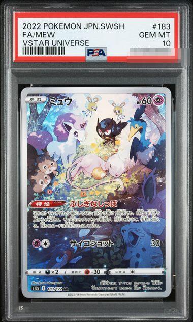 Mew – PSA 10