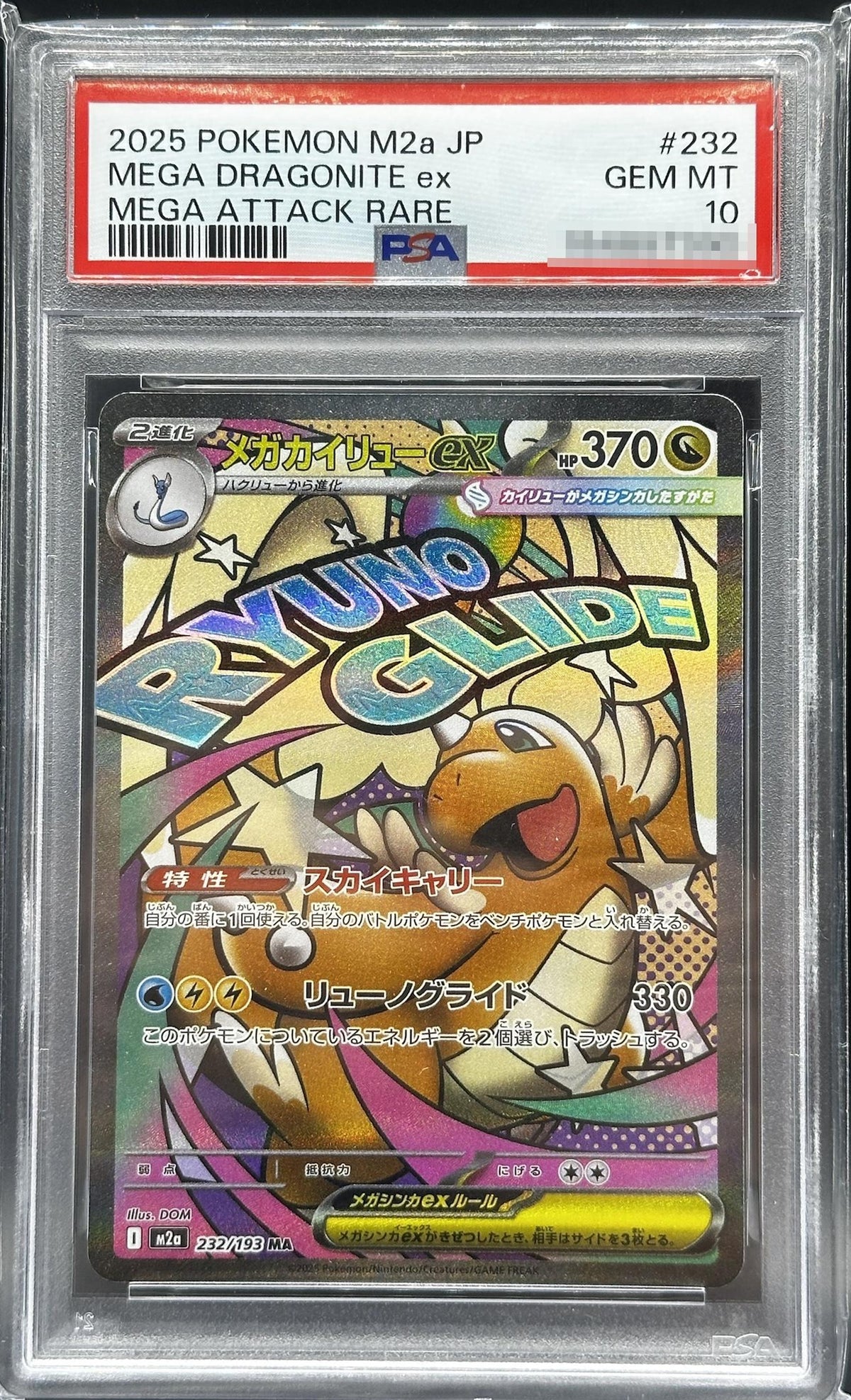 Méga-Dracolosse-ex / Mega Dragonite ex – PSA 10