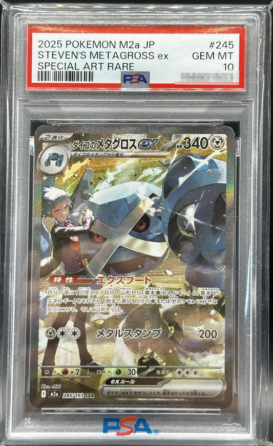 Métalosse-ex de Pierre / Steven's Metagross ex – PSA 10