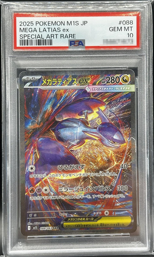 Mega Latias ex – PSA 10