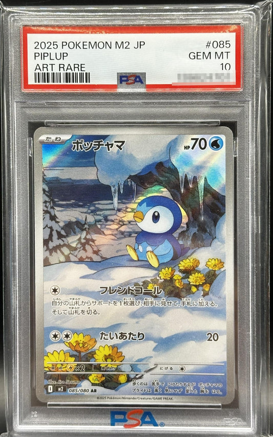 Tiplouf / Piplup – PSA 10