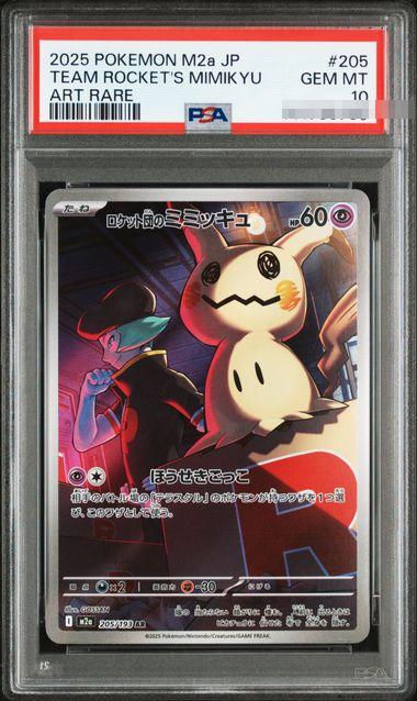 Team Rocket's Mimikyu – PSA 10