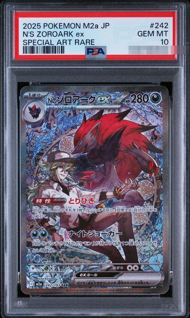 N's Zoroark ex – PSA 10